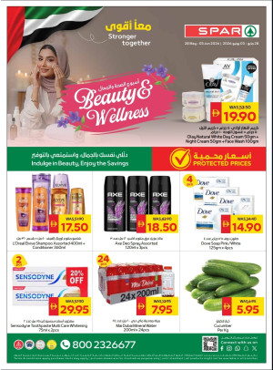 Beauty & Wellness Week - Spar