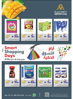 Smart Shopping Days