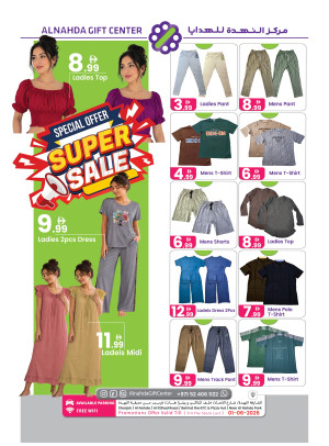 Super Sale