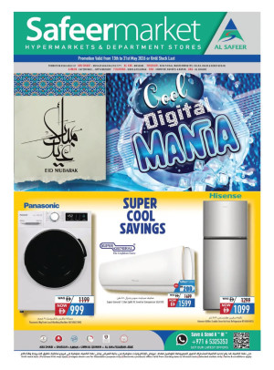 Digital Mania