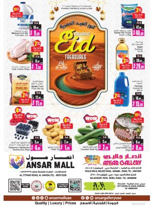 Exclusive Eid Treasures