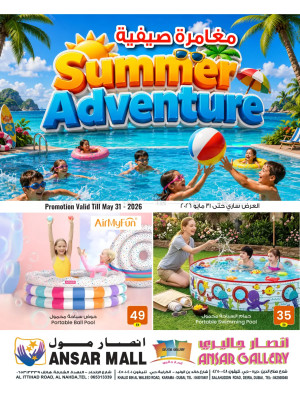 Summer Adventure