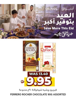 Special Deals
