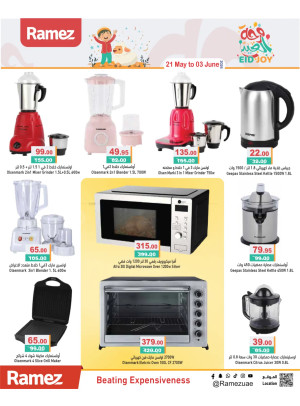 Buy More & Save More