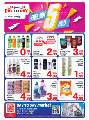 Below AED 5 Deals - Union, Dubai