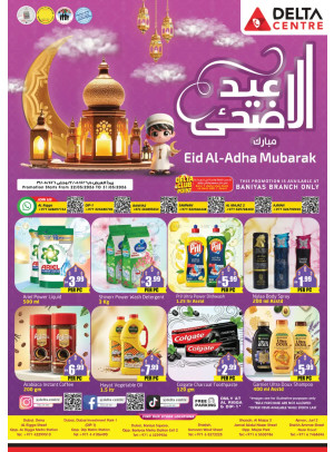Eid Al-Adha Mubarak Offers - Baniyas, Dubai