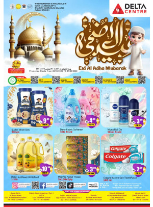 Eid Al-Adha Mubarak Offers