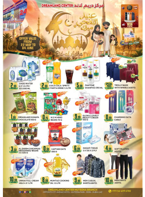 Eid Al-Adha Mubarak Offers - Al Muteena, Deira