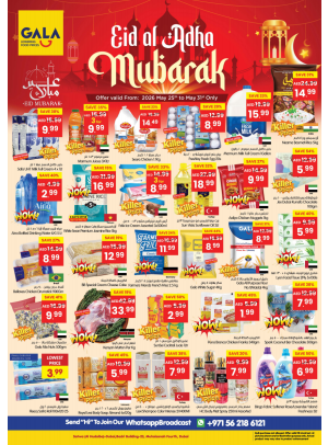 Eid Al-Adha Mubarak - Satwa, Dubai