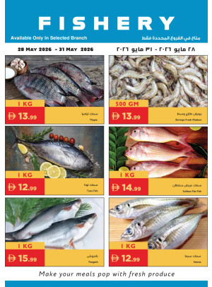 Fishery Deals