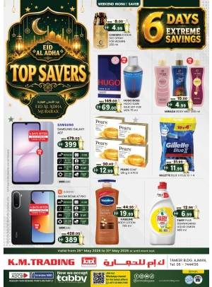 6 Days Extreme Savings - Ajman