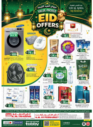 Value Packed Eid Offers - Mussafah Branches