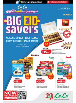 Big Eid Savers - Abu Dhabi & Al Ain
