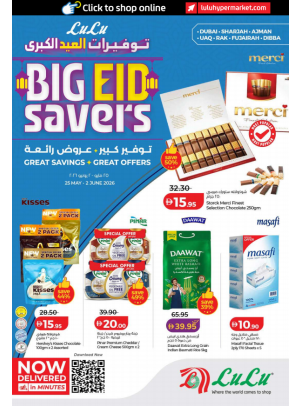 Big Eid Savers - Dubai & Northern Emirates