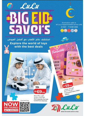 Big Eid Savers