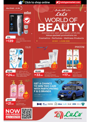 World Of Beauty - Abu Dhabi & Al Ain