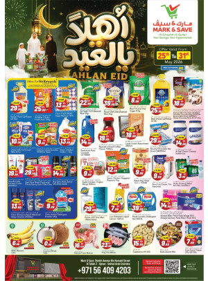 Ahlan Eid - Al Tallah 2, Ajman