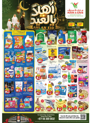 Ahlan Eid - Industrial Area 1, Ajman