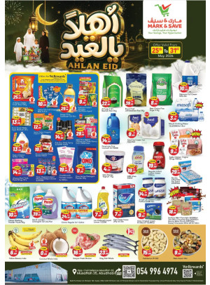 Ahlan Eid - Musaffah, Abu Dhabi
