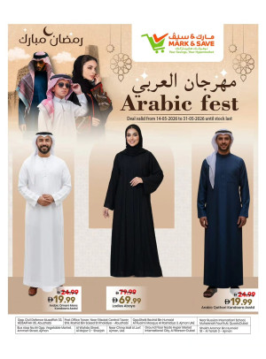Arabic Fest