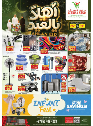 Eid Deals - Al Tallah 2, Ajman