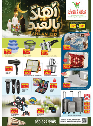 Eid Deals - Al warsan, Dubai