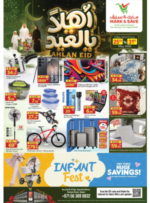 Eid Deals - Industrial Area 1, Ajman