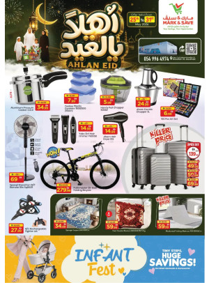 Eid Deals - Musaffah, Abu Dhabi