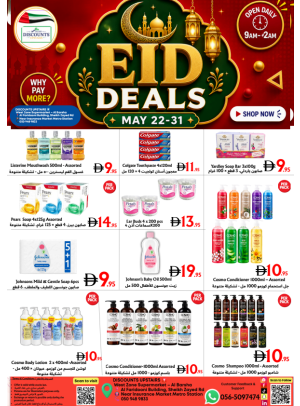 Eid Deals - Al Barsha