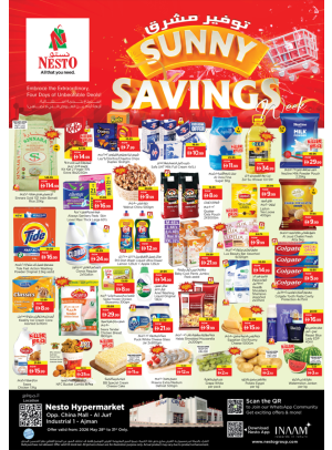 Weekend Deals - Sheikh Ammar Bin Humaid Street