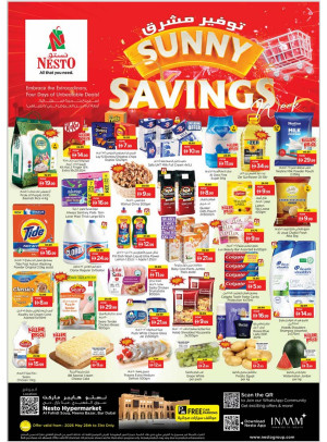 Weekend Grabs - Al Fahidi Souq, Dubai
