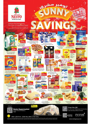 Weekend Grabs - ِAl Nahda 2, Dubai