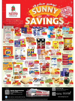 Weekend Grabs - Al Tallah, Ajman