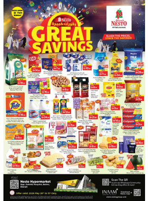Weekend Grabs - Butina, Sharjah