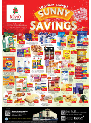 Weekend Grabs - Mushrif