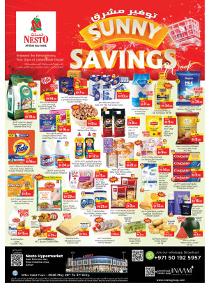 Weekend Grabs  -  New Industrial Area