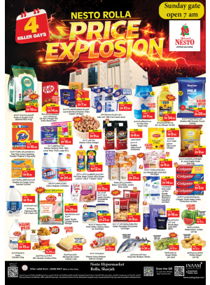 Weekend Grabs - Um Altarafa