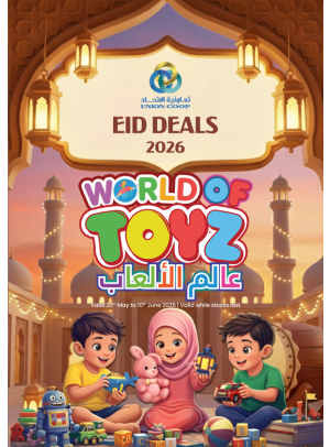 World Of Toys